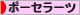 にほんブログ村 ハンドメイドブログ ポーセラーツへ