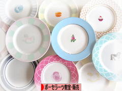 ポーセラーツ教室・販売ブログランキング参加用リンク一覧