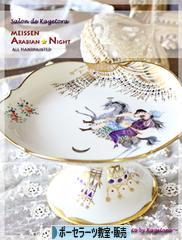 にほんブログ村 ハンドメイドブログ ポーセラーツ教室・販売へ