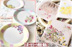 にほんブログ村 ハンドメイドブログ ポーセラーツ教室・販売へ