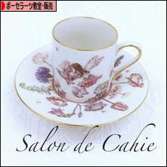 にほんブログ村 ハンドメイドブログ ポーセラーツ教室・販売へ