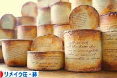 にほんブログ村 ハンドメイドブログ リメイク缶・リメイク鉢へ