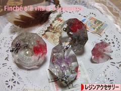 にほんブログ村 ハンドメイドブログ 透明樹脂・レジンアクセサリーへ
