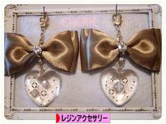 にほんブログ村 ハンドメイドブログ 透明樹脂・レジンアクセサリーへ