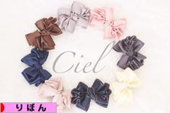 にほんブログ村 ハンドメイドブログ りぼんへ