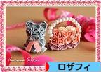 にほんブログ村 ハンドメイドブログ ロザフィへ