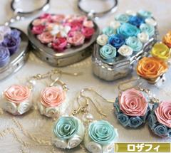 にほんブログ村 ハンドメイドブログ ロザフィへ