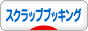 にほんブログ村 ハンド</div>        <script src=