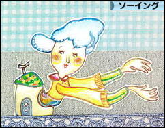 にほんブログ村 ハンドメイドブログ ソーイング（縫い物）へ