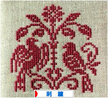 にほんブログ村 ハンドメイドブログ 刺繍へ