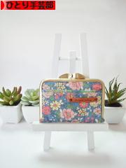 にほんブログ村 ハンドメイドブログ ひとり手芸部へ