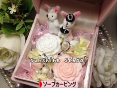 にほんブログ村 ハンドメイドブログ ソープカービングへ