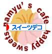 にほんブログ村 ハンドメイドブログ スイーツデコへ