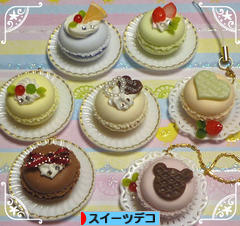 にほんブログ村 ハンドメイドブログ スイーツデコへ