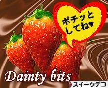 にほんブログ村 ハンドメイドブログ スイーツデコへ