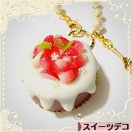 にほんブログ村 ハンドメイドブログ スイーツデコへ