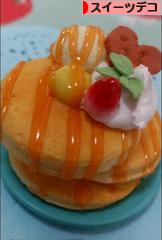 にほんブログ村 ハンドメイドブログ スイーツデコへ