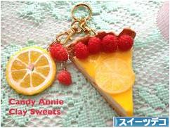 にほんブログ村 ハンドメイドブログ スイーツデコへ