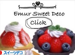 にほんブログ村 ハンドメイドブログ スイーツデコへ