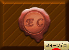 にほんブログ村 ハンドメイドブログ スイーツデコへ