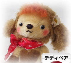 にほんブログ村 ハンドメイドブログ テディベアへ