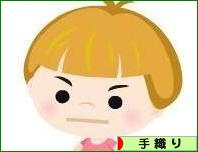 にほんブログ村 ハンドメイドブログ 手織り・機織りへ