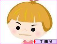 にほんブログ村 ハンドメイドブログ 手織り・機織りへ