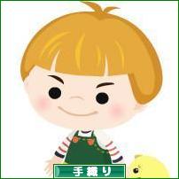 にほんブログ村 ハンドメイドブログ 手織り・機織りへ