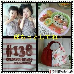 にほんブログ村 ハンドメイドブログ 今日作ったものへ