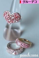 にほんブログ村 ハンドメイドブログ グルーデコへ