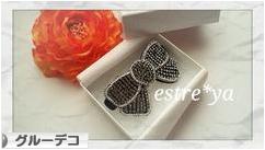 にほんブログ村 ハンドメイドブログ グルーデコへ