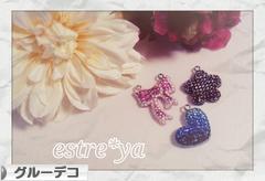 にほんブログ村 ハンドメイドブログ グルーデコへ