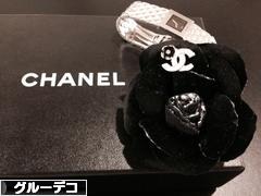 にほんブログ村 ハンドメイドブログ グルーデコへ