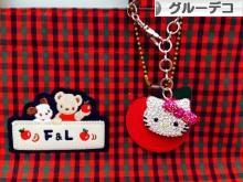 にほんブログ村 ハンドメイドブログ グルーデコへ