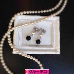 にほんブログ村 ハンドメイドブログ グルーデコへ