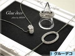 にほんブログ村 ハンドメイドブログ グルーデコへ