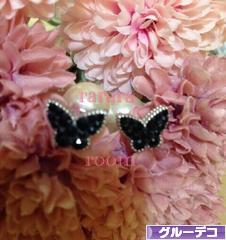 にほんブログ村 ハンドメイドブログ グルーデコへ