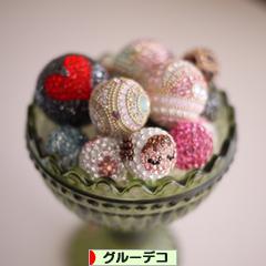 にほんブログ村 ハンドメイドブログ グルーデコへ
