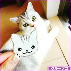 にほんブログ村 ハンドメイドブログ グルーデコへ