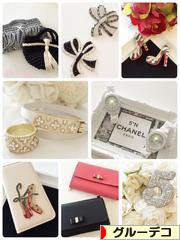 にほんブログ村 ハンドメイドブログ グルーデコへ