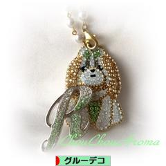 にほんブログ村 ハンドメイドブログ グルーデコへ