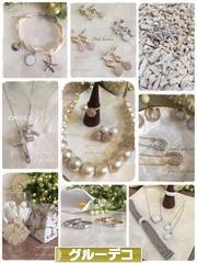 にほんブログ村 ハンドメイドブログ グルーデコへ