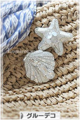 にほんブログ村 ハンドメイドブログ グルーデコへ