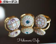 にほんブログ村 ハンドメイドブログ グルーデコへ