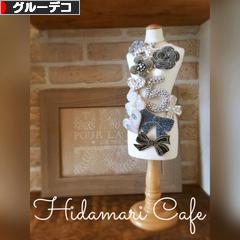にほんブログ村 ハンドメイドブログ グルーデコへ