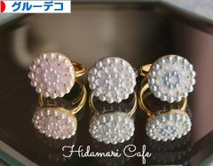 にほんブログ村 ハンドメイドブログ グルーデコへ