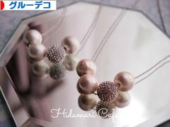 にほんブログ村 ハンドメイドブログ グルーデコへ