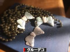 にほんブログ村 ハンドメイドブログ グルーデコへ