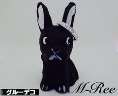 にほんブログ村 ハンドメイドブログ グルーデコへ