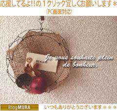にほんブログ村 ハンドメイドブログ ワイヤークラフトへ